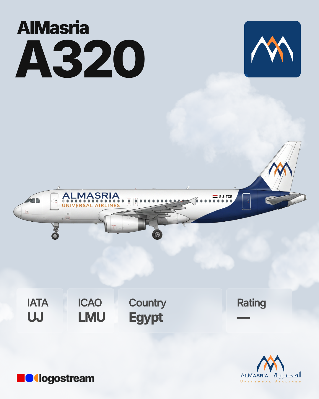 AlMasria Universal Airlines airline logo – LMU brand asset