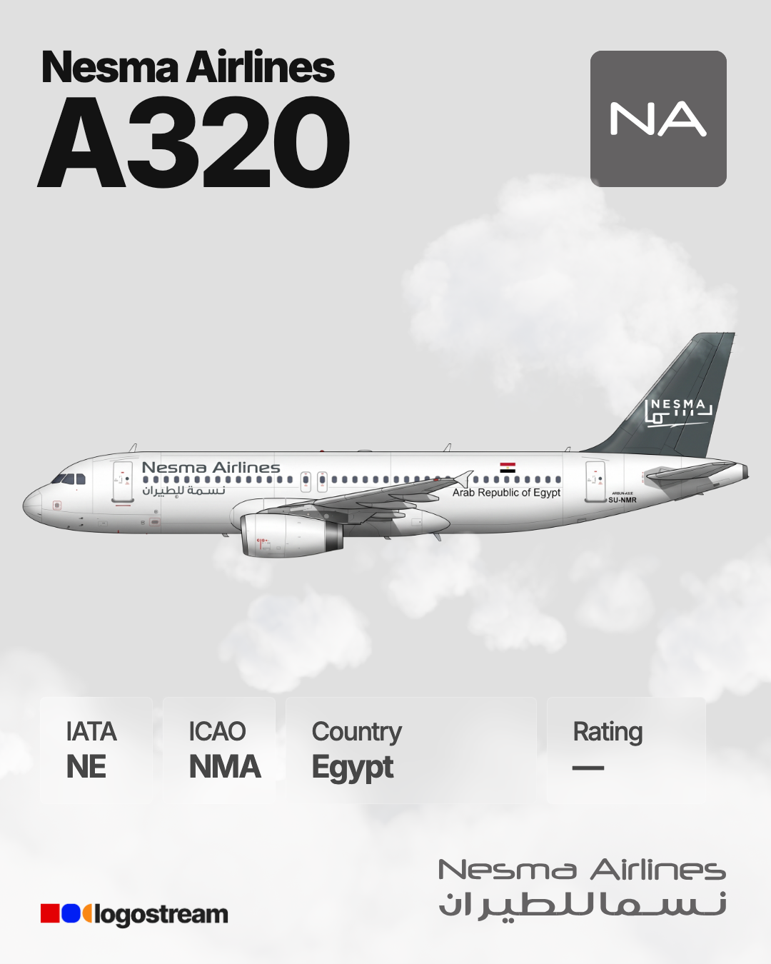 Nesma Airlines aircraft livery – NMA airline logo on aircraft