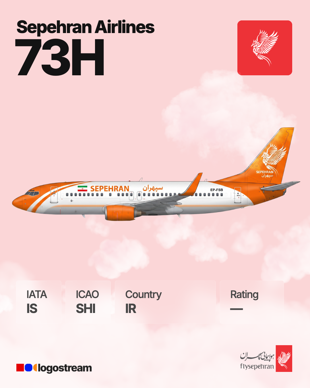 Sepehran Airlines aircraft livery – SHI airline logo on aircraft